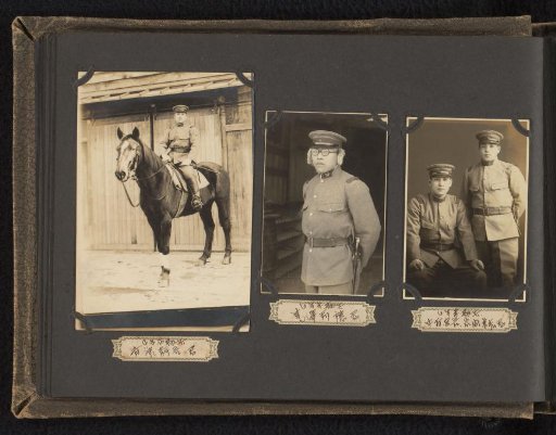 Three portraits of unknown Japanese soldiers, one on horseback