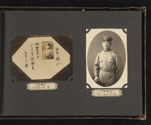 Two portraits of unknown Japanese soldiers