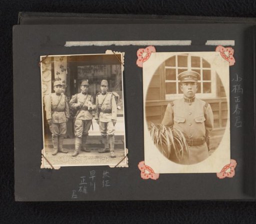 Portraits of unknown Japanese soldiers