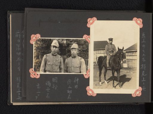 Two portraits of three unknown Japanese soldiers, one on horseback