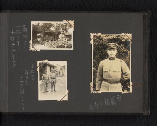 Three portraits of four unknown Japanese soldiers