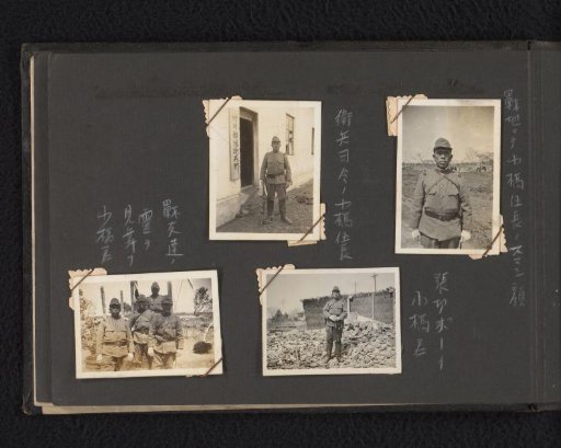 Four portraits of unknown Japanese soldiers