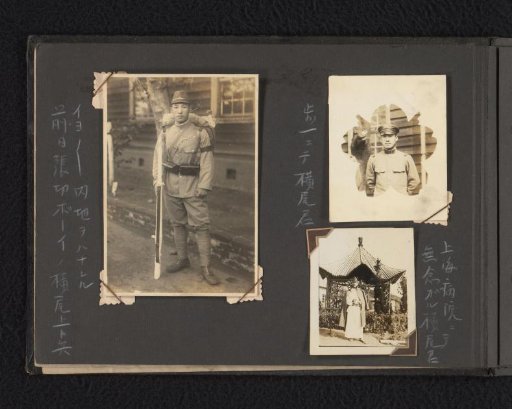 Three portraits of unknown Japanese soldiers