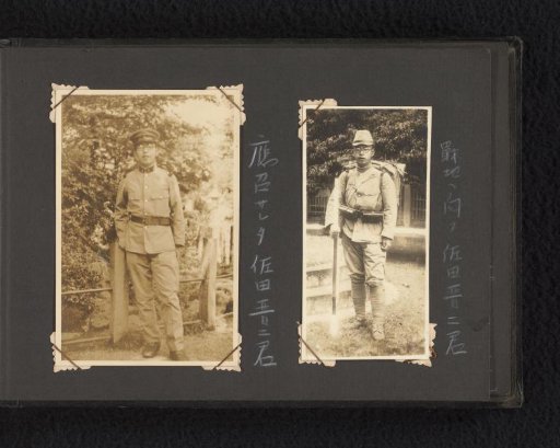 Two portraits of unknown Japanese soldiers