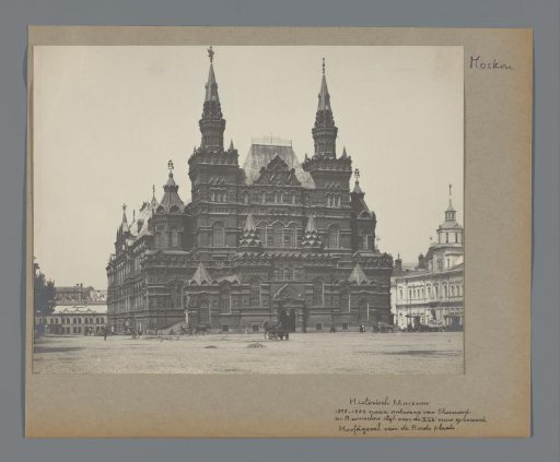 Historical Museum Moscow