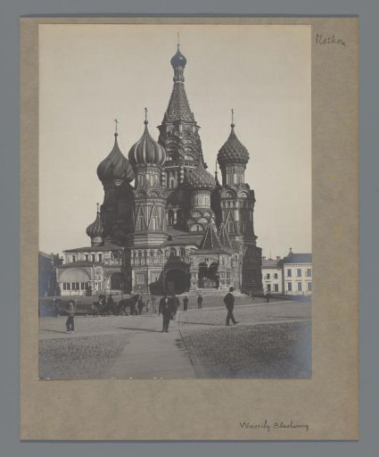 Wassily Blashenny