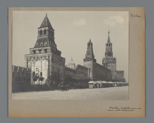 Kremlin. Eastern Wall with Towers - Right: Holy Gate. Moscow