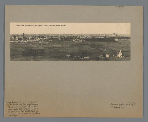 Moscow. View from the Sparrow Hills