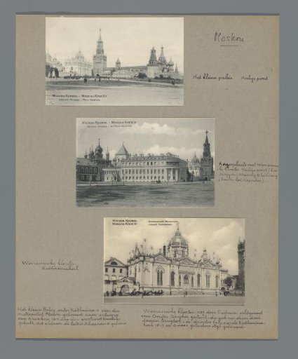 Moscow. Kremlin