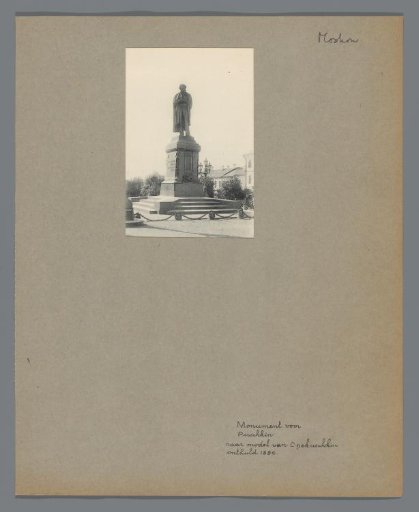 Moscow. Monument to Pushkin
