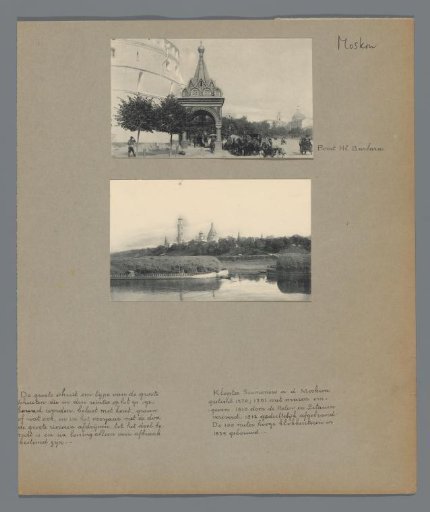 Moscow. Gate of St. Barbara