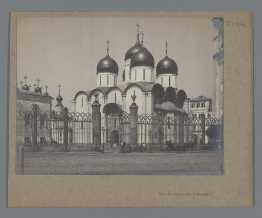 Moscow. Kremlin