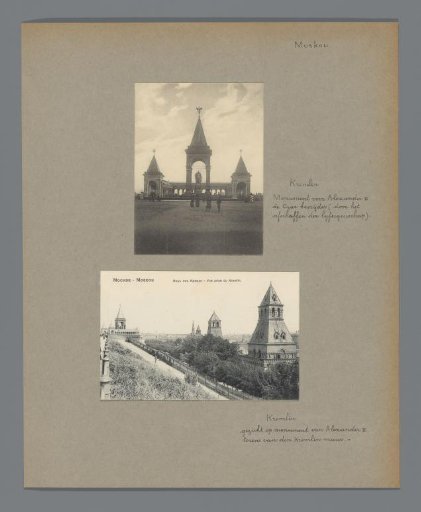 Moscow. Kremlin
