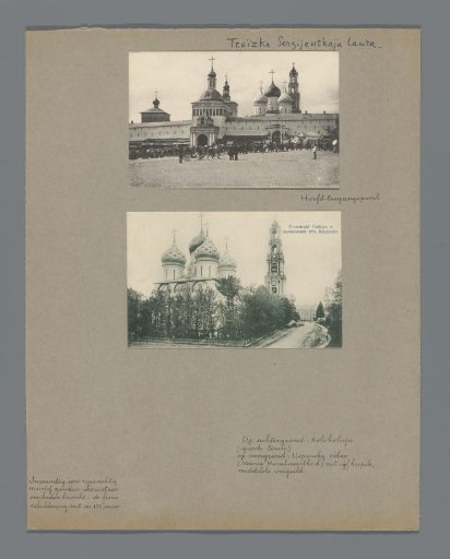Troitskaya Sergiyevskaya