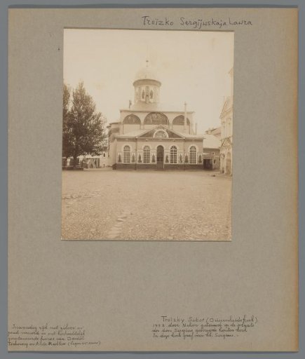 Troitskaya Sergiyevskaya Lavra