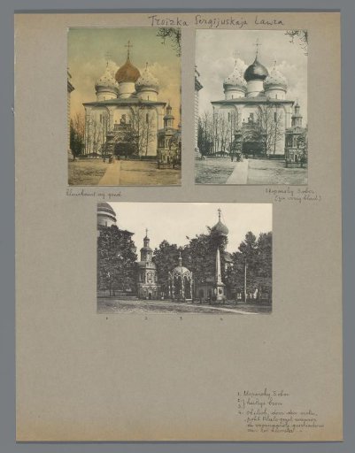 Troitskaya Sergiyevskaya Lavra