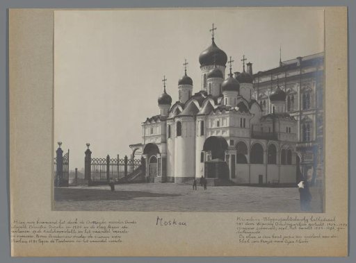 Moscow. Kremlin