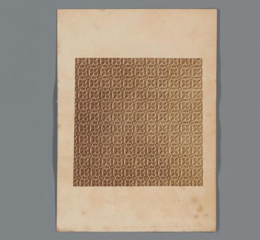 Photographic reproduction of embossed tin ceiling plates with flowers by Thomas S. Dixon & Sons