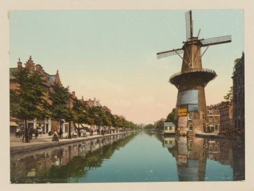 View of the Coolvest in Rotterdam