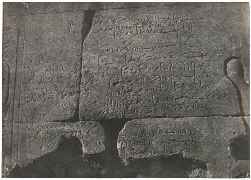 Demotic inscription in the Temple of Isis at Philae
