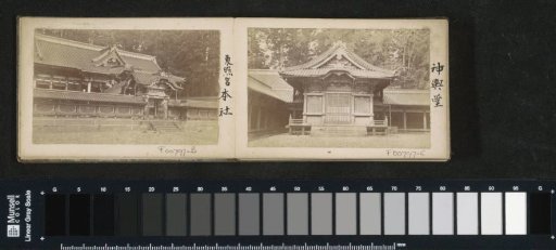 Exterior of temple buildings in Japan