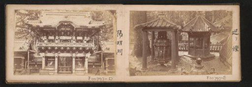 Exterior of temple buildings in Japan