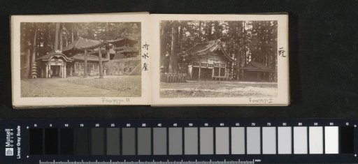 Exterior of a treasury in Nikko
