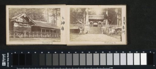 Exterior of temple buildings with stairs in Japan