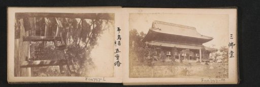Exterior of temple buildings in Japan