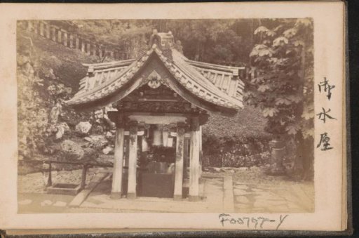 Exterior of temple buildings in Japan