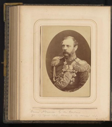 Portrait of Alexander II, Tsar of Russia