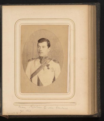 Portrait of Nicholas II Alexandrovich, Tsar of Russia
