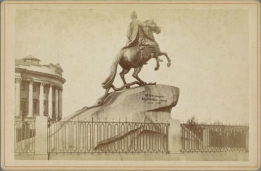 Equestrian statue of Peter the Great in St. Petersburg