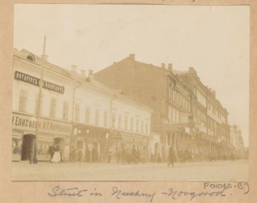 Street with shops in Nizhniy Novgorod