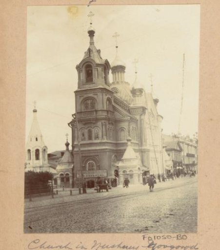 Street with church in Nizhniy Novgorod