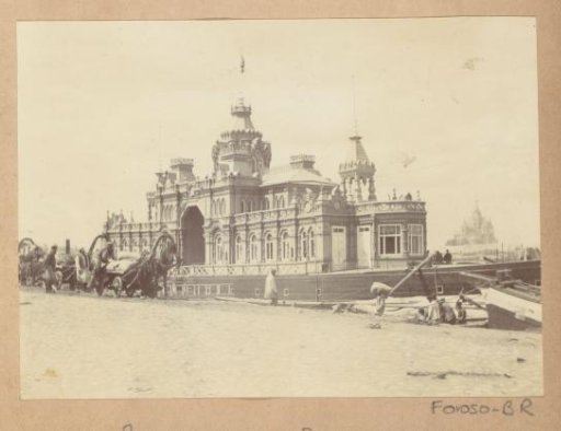 Building on a bank in Nizhniy Novgorod