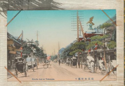 View of Honcho Dori in Yokohama, Japan