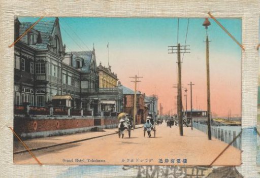 View of a boulevard with rickshaws in Yokohama, Japan