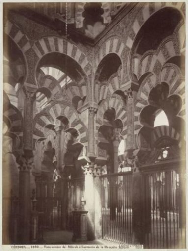 Interior of the Mihrab in the Mezquita of Córdoba