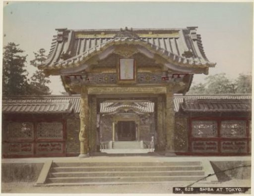 Chokugaku-mon gate of the Zojoji Temple in Tokyo
