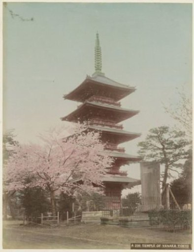 Pagoda of the Yanaka Temple in Tokyo