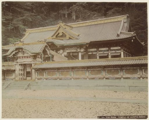 Exterior of the Shinto main shrine in Nikko