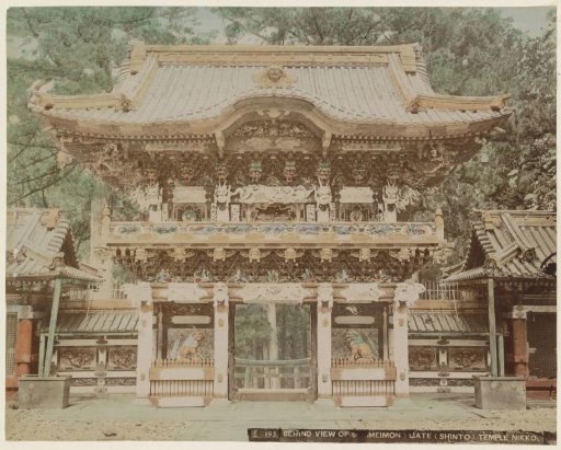 Rear of the Yomeimon gate of the Toshogu Shrine in Nikko