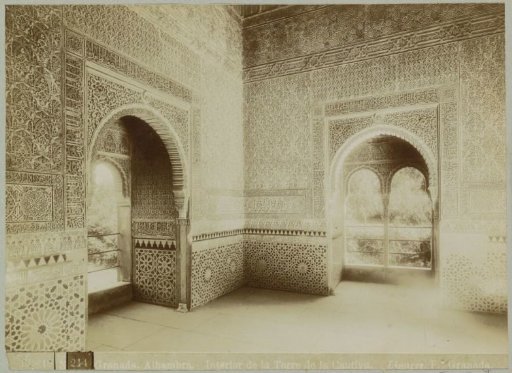Interior of the Torre de la Cautiva in the Alhambra