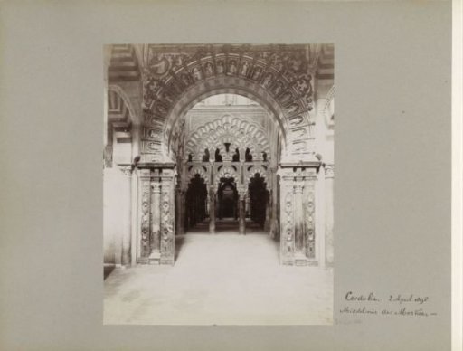 Room (Maqsura) in the cathedral of Córdoba (Mezquita)