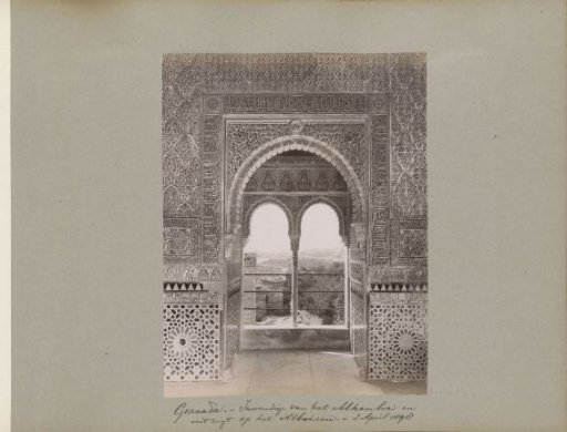 Room in the Alhambra with a view of the Albaicín district in Granada