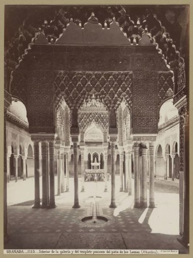 Patio de los Leones with fountain in the Alhambra in Granada