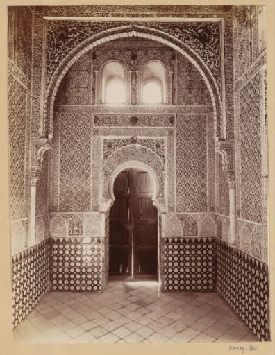 Prayer room in the Alhambra in Granada