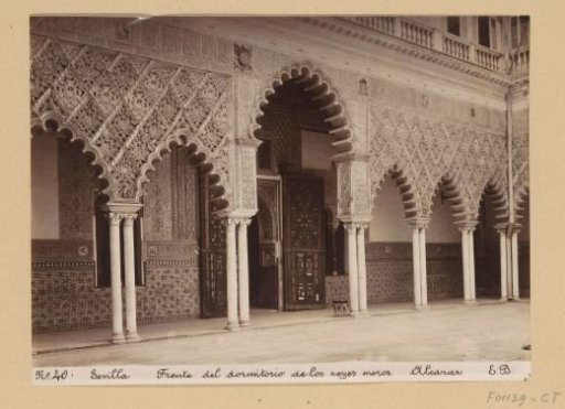 Courtyard of the royal palace of Seville