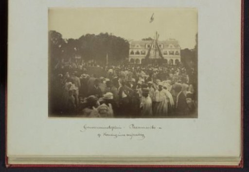 Crowd on the Government Square in Paramaribo on Queen's Day